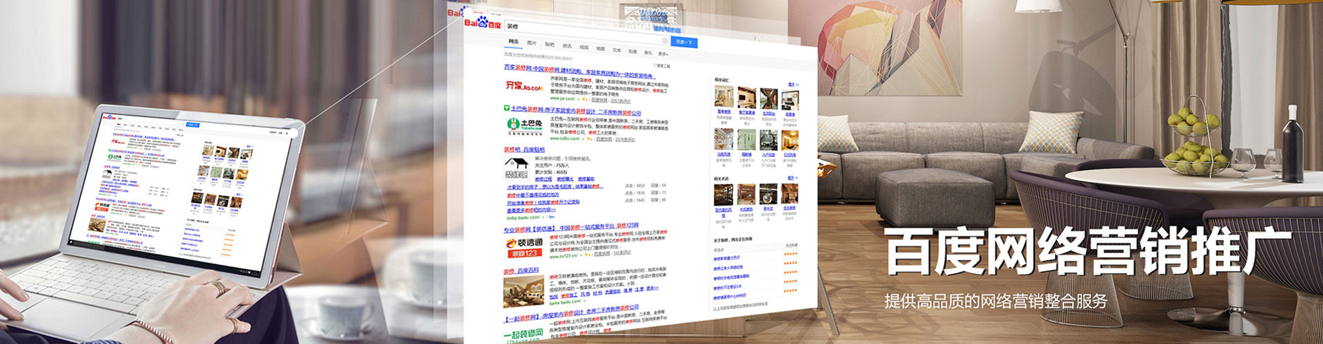 淇滨信息流大师